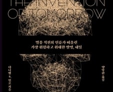 욜로족도 골로족도 ‘내일’에 사로잡힌 별종