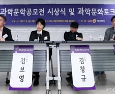 "인류 대표하는 SF 주인공, '백인男'일 필요 있나요?"