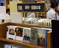 "일본계가 노벨문학상 받았다"…특수에 바빠진 日 서점가