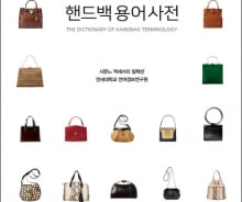 명품핸드백 강자 시몬느의 꿈…'현장서 우리말 쓰일날 오면'