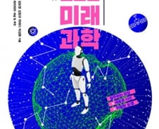 상상인가 현실인가…인공근육으로 하늘나는 세상