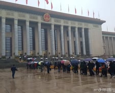 [르포]코앞인데 '1시간30분' '6차례 검문'…中 당대회 취재기 