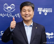 혁신을 거듭하는 성북구의 '마을 민주주의' 그 배경엔?