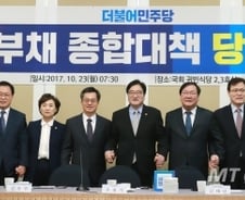 육아휴직 급여가 가계부채 대책?…쏟아진 '재활용 정책'