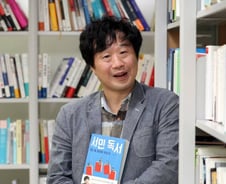 서민의 고백 "독서 없었으면 태극기 들었을 수도…"