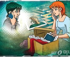 유품 상자를 꺼내다…세계에서 분리된 엄마
