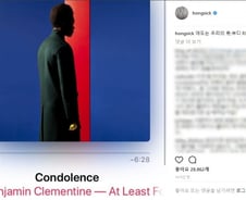 유아인 "김주혁, RIP"…"허세다" vs "뭐가 문제?"