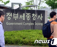 [단독]정부, 내년 중앙직 공무원 1만875명 늘린다
