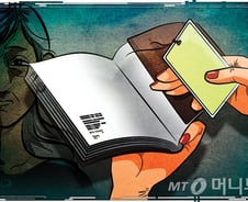 다락방에서 '김은하'의 과거를 마주치다  