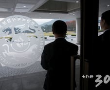 [단독]靑에 상납된 국정원 '눈먼돈', 총액 '대폭' 줄이고 투명화한다