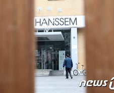 [단독]고용부, '성폭행 논란' 한샘 근로감독 착수…"철저 조사"