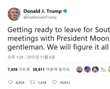 트럼프 대통령 "훌륭한 신사 文대통령 만날 준비 중" 