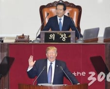 'FTA' 빠지고 '한국' 52번·'북한' 36번' 강조… 트럼프 연설 키워드