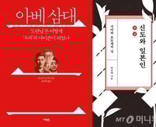 日 최강 정치가문…너무 달랐던 '아베' 3대