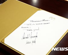 [기자수첩]6월 백악관 vs 11월 청와대, 다시 만난 트럼프