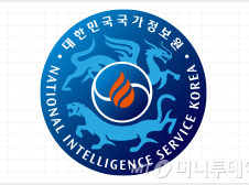 [단독]현직 국회의원 5명에 국정원 특수활동비 상납 의혹