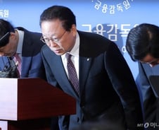 [우보세]금감원 '감독분담금' 기습사건이 남긴 것