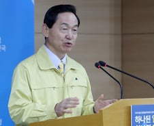 수능 1주일 연기… "수험생 안전 고려한 결정"