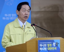 수능 연기는 '사상 최초'?…두번 연기된 적 있다