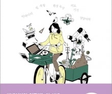 공학, 아직도 男의 영역? 편견 깨는 女과학자들