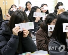 '수능 연기'에 고3 수험생 "우리는 역사적인 고딩"