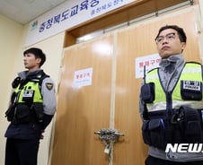 "수능 문제 바꿔달라" 청원도… 시험지 불안 '심화'