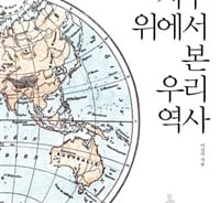 역사 동력은 전쟁 아닌 기후변화?…백두산이 폭발하면