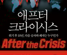 부채로 얻은 성장…2018년 세계 경제 대위기 진앙지는 중국?