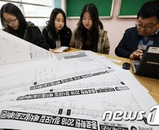 [단독]'불수능'에도 만점자 7명 확인…6명이 재수생