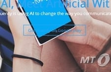 [단독]삼성전자, 메신저 비서 '플런티' 인수…AI 사업 '박차'