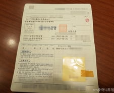 [단독]환경미화원 통장 100개, 멋대로 만든 은행 지점장