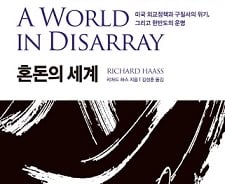 미국 외교 엘리트가 말하는 그들의 '본심'은?