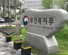 내년 복지부 예산 63조1554억원…올해 대비 9.5%↑