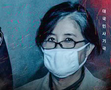 [그래픽] 최순실 '국정농단' 의혹부터 징역 25년 구형까지