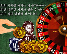 비트코인 과열신호…은퇴자와 20대, 동네 이발사도 산다