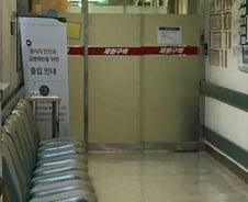 '신생아 4명 사망' 이대목동병원, 경찰신고 안했다