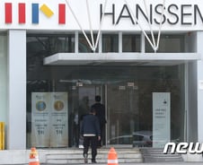 [단독]한샘, 성희롱 직원 4명도 징계 안해…과태료 400만원