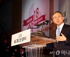 황창규 회장 "5G 상용화 본격 추진..글로벌 1등 도약 발판 만들자"