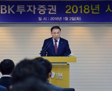 김영규 IBK證 대표 "차별화 전략으로 中企 지원자 될 것"