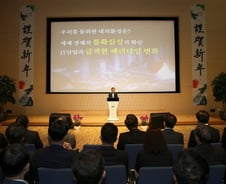 김기남 사장 "삼성전자, 자만 말고 초심으로 새롭게 도전"