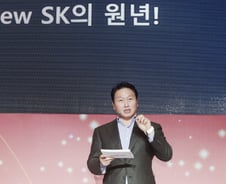 '뉴 SK 원년' 선포한 최태원 "파격적 혁신으로 지속성장"