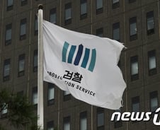 [단독] 檢, 다스 관계자 자택 압수수색…BBK 문건 추적