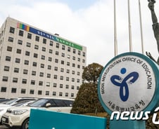 [단독]서울시교육청, '이투스 '댓글알바' 행정처분 검토