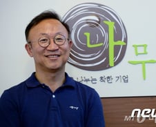 [단독]중기부 창업벤처실장에 석종훈 전 다음 대표