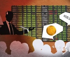 靑 "암호화폐 거래소 폐지, 확정 아냐… 조율 거쳐 결정"