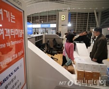 [르포]인천공항 제2여객터미널 개장…"넓고 편리해"