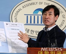 하태경이 말한 '가상통화 엠바고 작전'…무슨 뜻?