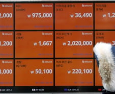 [단독]30일 가상화폐 실명제 시행돼도 신규 계좌 발급은 안돼