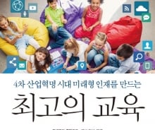 저무는 변호사·MBA 전성시대…무얼 가르쳐야 할까