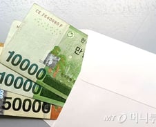 [우보세] 12년간 조건 없이 월급을 드립니다